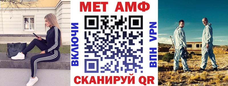 Амфетамин 97%  Купить где  Белая Калитва 