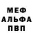 MDMA кристаллы Richard J.
