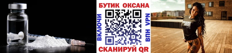 Купить закладки  Белая Калитва  Бутират BDO 33% 