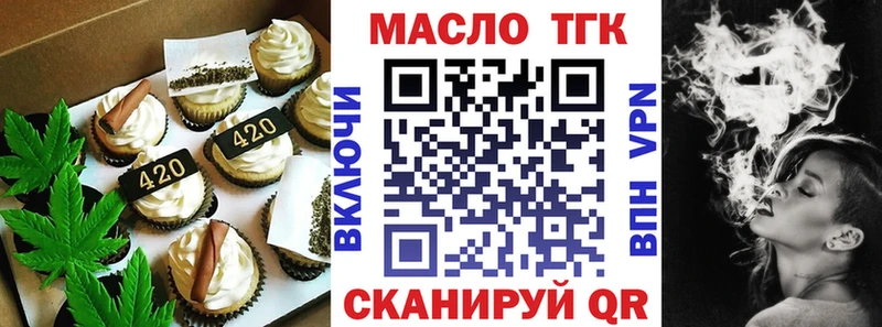 Купить где  Белая Калитва  Печенье с ТГК конопля 