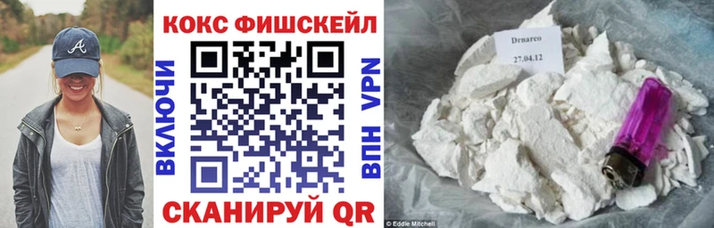 Купить где  Белая Калитва  КОКАИН Fish Scale 
