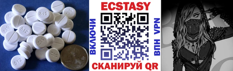 Ecstasy louis Vuitton  Купить  Белая Калитва 