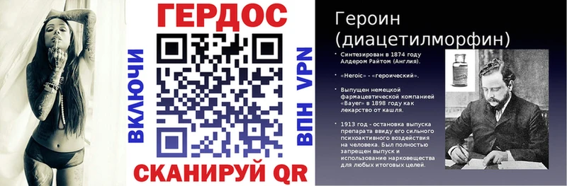 Купить где  Белая Калитва  ГЕРОИН хмурый 