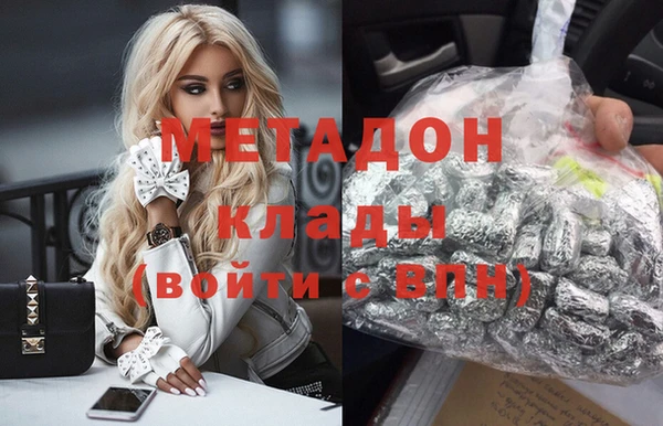 молекула духа Медвежьегорск