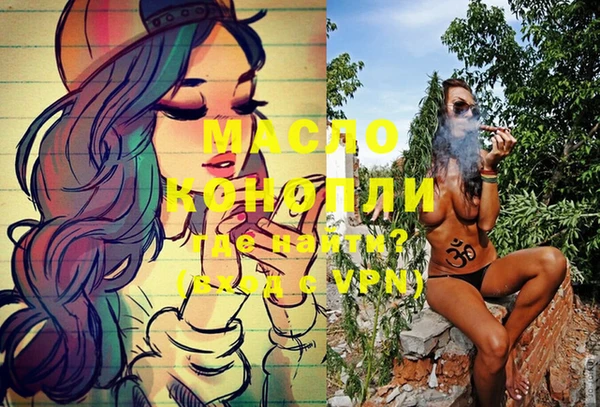 мефедрон мука Мегион