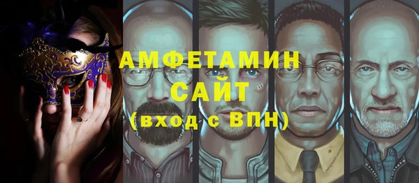 меф Алзамай