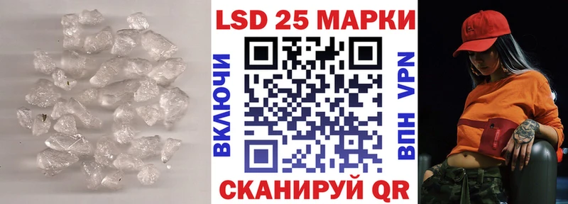 Лсд 25 экстази ecstasy  Купить закладки  Белая Калитва 