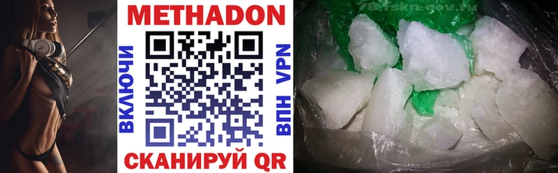 Купить закладки  Белая Калитва  Метадон VHQ 