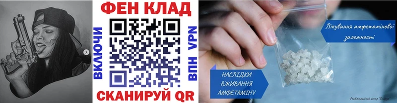 Первитин кристалл  Купить где  Белая Калитва 
