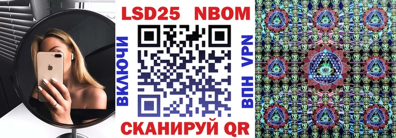 Наркотические марки 1,5мг  Купить закладки  Белая Калитва 