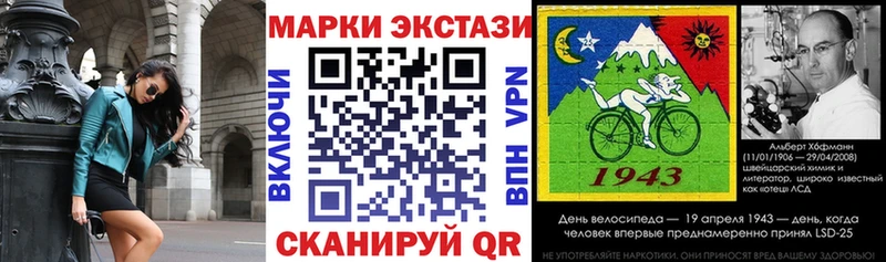 Марки N-bome 1,8мг Белая Калитва