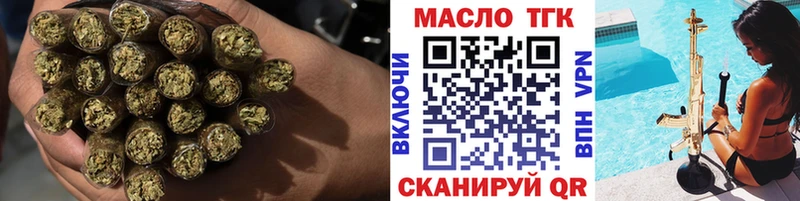ТГК THC oil  Купить где  Белая Калитва 